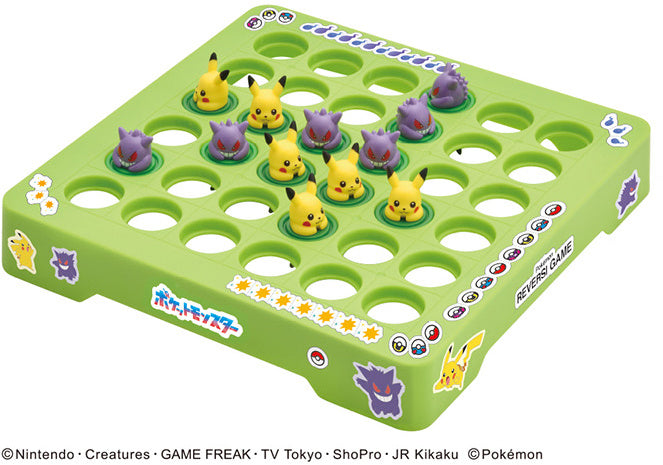 Reversi Game: Pikachu and Gangar