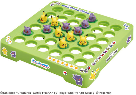 Reversi Game: Pikachu and Gangar